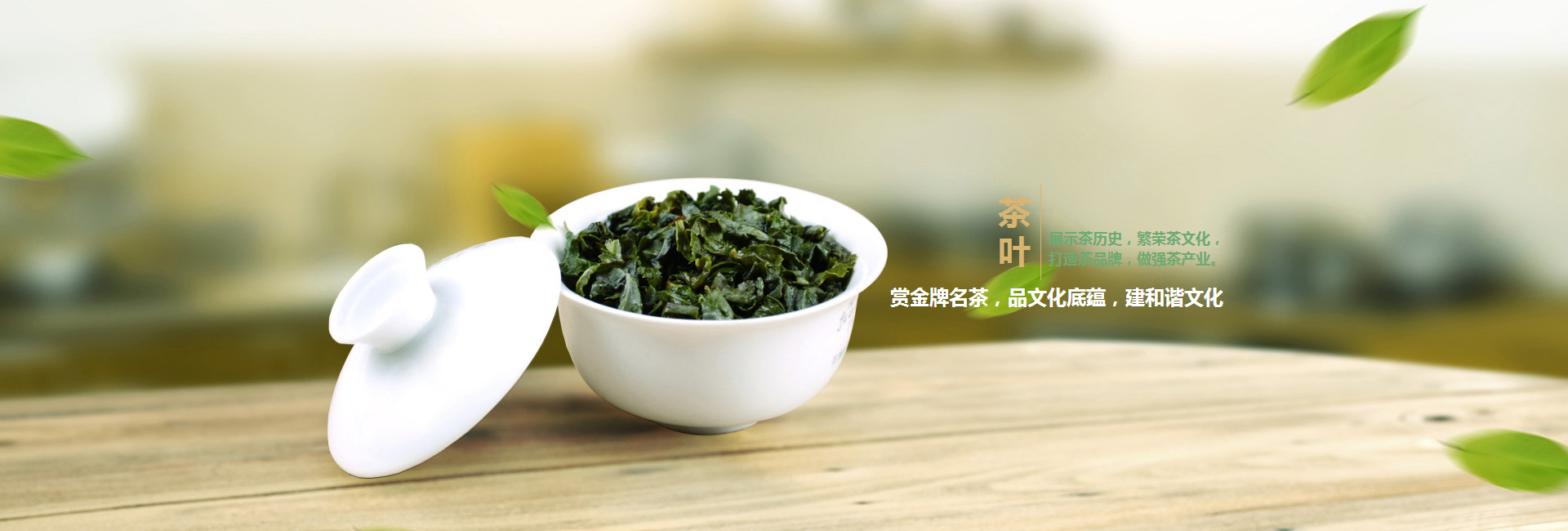 筱埕镇